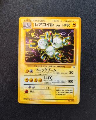 Magneton Fossil JAP - carte Pokemon 