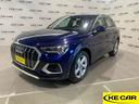 audi-q3-35-tfsi-s-tronic-advanced