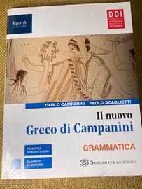 Libro scolastico - il nuovo Greco di Campanini