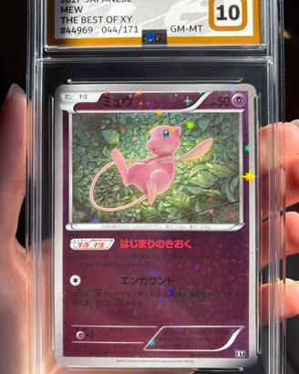 mew reverse the best of xy