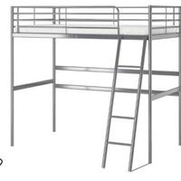 Letto a soppalco IKEA una piazza e mezzo - grigio