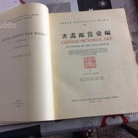 Chinese Pictorial Art, 1958