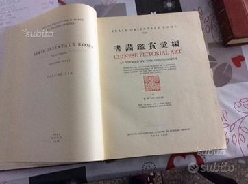 Chinese Pictorial Art, 1958