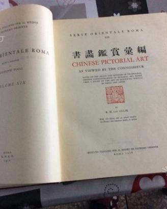 Chinese Pictorial Art, 1958