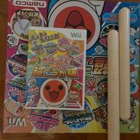 Taiko no Tatsujin Chougouka ban Wii (Ed. Speciale)