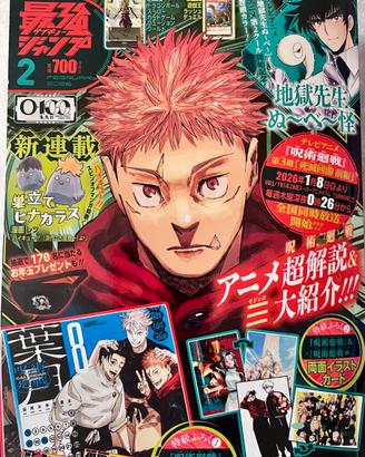 Jujutsu Kaisen Saikyo Jump 2 February 2/2026