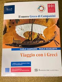 Libro scolastico - Il nuovo Greco di Campanini