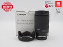tamron-17-70-f2-8-di-iii-a-vc-rx-d-sony-