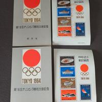 1964 Giappone Tokyo Olimpiadi francobolli