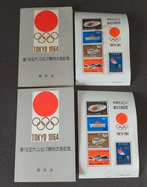 1964 Giappone Tokyo Olimpiadi francobolli