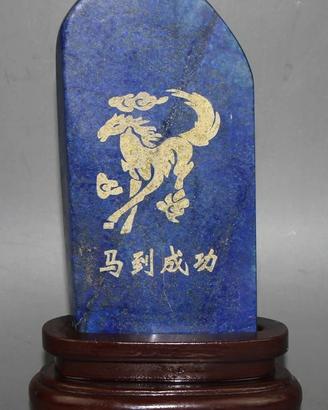 Scultura cavallo in lapislazzuli naturale - 830g -