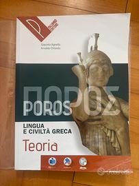 Poros (Πορος) Teoria