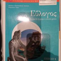  libri di greco ISBN 9788839519443
