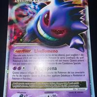Gengar LV.X (AR 97/99) - Arceus - Excellent/NM ITA