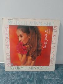 Disco in vinile 33 giri, Ryukyu Minyo Shu