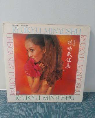 Disco in vinile 33 giri, Ryukyu Minyo Shu