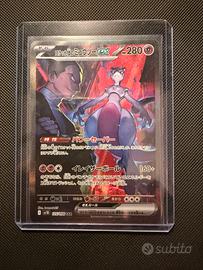 Master Set Completo - The Glory Of Team Rocket