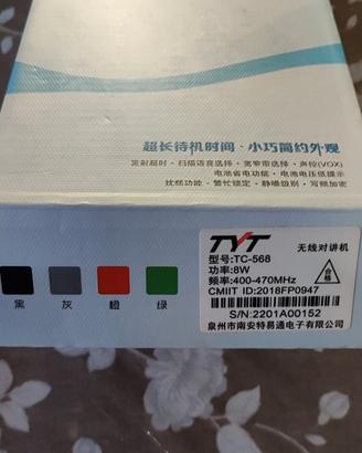 walkie-talkie  Tyt  TC 568  UHF portatile 