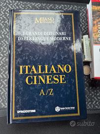 Vocabolario di cinese