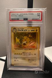 Raichu Fossil Jap PSA 7 #26