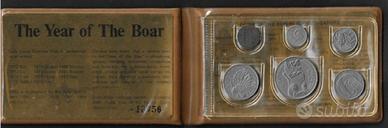 Singapore - Mint Set 1983 ms20 - 1983