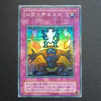 【24】Yugioh! TB-17 Cambio