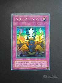 【24】Yugioh! TB-17 Cambio