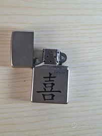 accendino zippo. felicità in cinese, giapponese