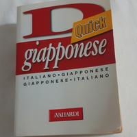 Dizionario italiano- giapponese, formato tascabile