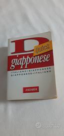 Dizionario italiano- giapponese, formato tascabile