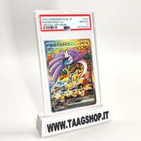 POKEMON RAGING BOLT EX 222/187 PSA 10 JAP SV8A SAR