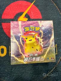 Pokémon dynamax clash