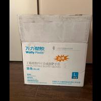 Guanti in lattice pulizia casa