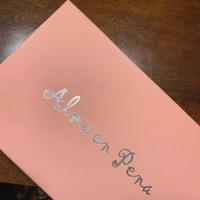 Sandali Alma en Pena