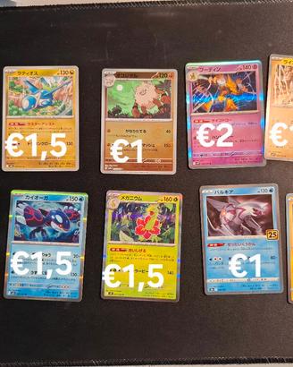 Carte pokemon pt2