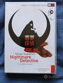 NIGHTMARE DETECTIVE ed. RAROVIDEO