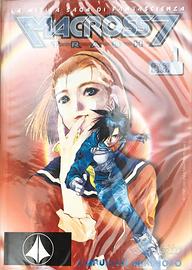 Macross 7 TRASH Manga vol. 1-10