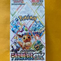 Box Pokemon TERASTAL FESTIVAL - NUOVO SIGILLATO