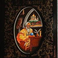 Carte da gioco Russian Tarot of St. Petersburg