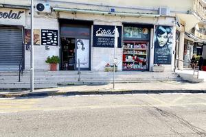 NEGOZIO A SAN GIORGIO A CREMANO