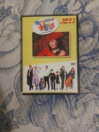 DVD in lingua russa