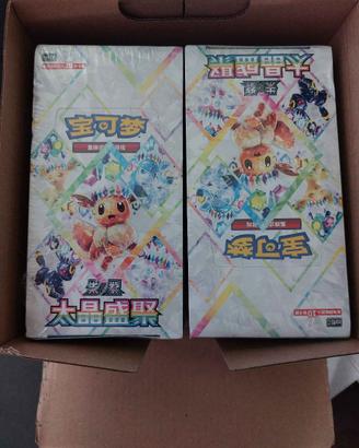 Box Pokémon Terastal Gathering Sigillata - CSV9.5C