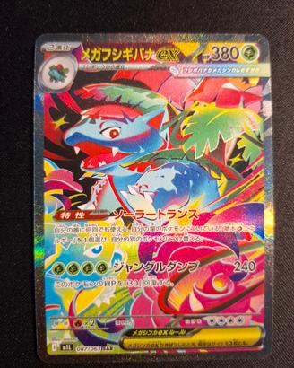 Pokemon venusaur ex full art  087/063