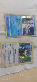 carte pokemon serie 72