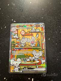 Maushold 158/129 near mint