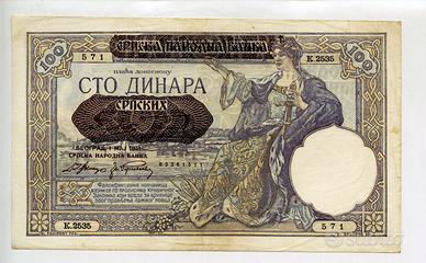 YUGOSLAVIA SERBIA 500+100 DIN. SEC GUERRA MONDIALE