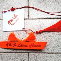 Baccialetto e segnalibro China Hause nuovi Milano