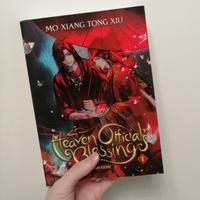 Heaven's Official Blessing 1