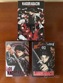 Kagurabachi - Box variant 1 + variant volume 2