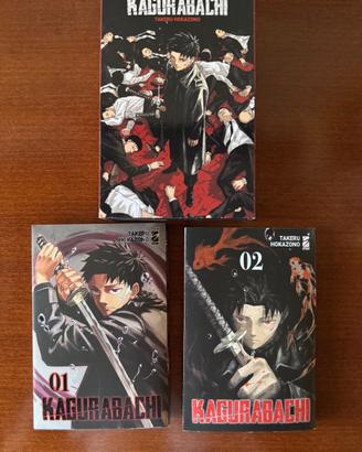 Kagurabachi - Box variant 1 + variant volume 2